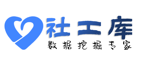 Seed社工库济南富华饭店开房记录